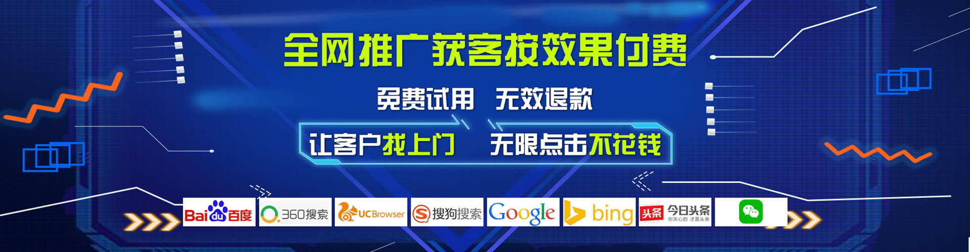 新丰sem怎么做