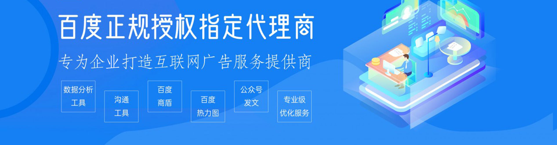 新丰竞价开户推广