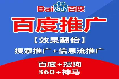 案例解读：信息流开户返点的三大策略